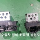 대불모터스 이미지