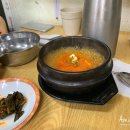 시골된장갈비