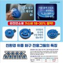 생수장가든 이미지