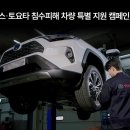 한국렌트카주식회사 이미지