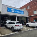 보람자동차정비 이미지