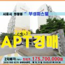 부성파스텔 이미지