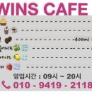 트윈스펜션 이미지