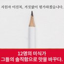 바텍에스앤씨 - 용인시 처인구 남북대로 2544 | 바텍에스앤씨