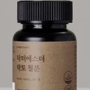 에스더중기