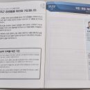 21일간 열방과 함께하는 2024년 다니엘 기도회 17일차(11월 17일) 이미지