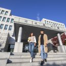 대전대학교 이미지