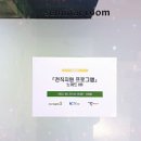 노마드에이치알