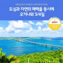 너랑나랑투어 이미지