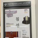 박선영전통한복연구실 이미지