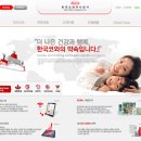 한국코와(주) 이미지