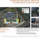 e편한세상평택 이미지