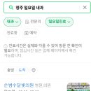 최동석내과의원 이미지