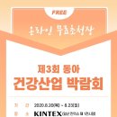 케이엠방역시스템