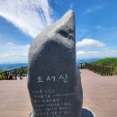 세븐일레븐 안성남사당점 | 스무재~은고개(인증)~오서산갈림길(오서산 인증)~공덕고개(인증)~아홉골고개] 등산 후기(2026. 06. 21.)
