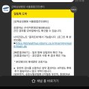 삼성종합OA시스템 | [강북삼성 종합건진센터] 종합검진 후기 미음죽집 메뉴