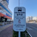 삼포우등관광 이미지