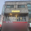 솥고기67번길 네이버블로그