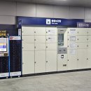 수서역 대여소 이미지