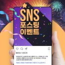 소셜라우더