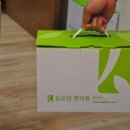 실로암한의원 이미지