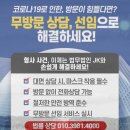동행법률사무소