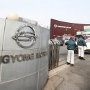 씨3모터스 이미지