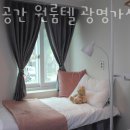 젊은공간원룸텔광명가산점 이미지