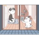 멍멍냠냠 이미지