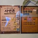 삼거리호프 | 아주대 가성비 술집 단체 예약 추천 삼거리 맥주 호프 아주노가리