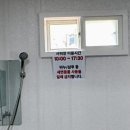 투썸플레이스울산일산점 | 울산 일산해수욕장 개장 기간 샤워장 탈의실 평상 파라솔 가격 주차장 정보까지