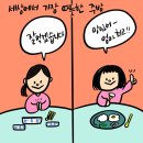 엄마의주방