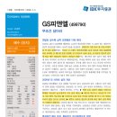 피앤엘리서치