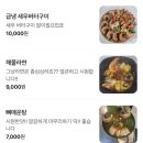 바다곶