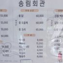 용추관광안내소 이미지