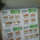 서브웨이(SUBWAY) 부천역점 이미지