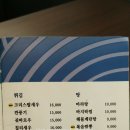 동명서월 | 동명동 맛집 새벽달 동명서월 후기 @힌둥이