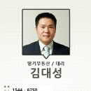 딸기공인중개사사무소 이미지
