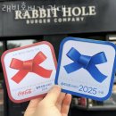 래빗홀 버거 이미지