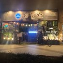 신중동역 1번출구 이미지