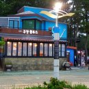 Cafe 구산블루스 이미지