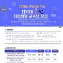금천장애인자립생활센터 이미지