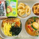 제천제일고등학교 이미지