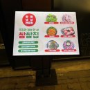 쌈쌈 | 청주 시오야끼 테크노폴리스 맛집 ‘쌈쌈집’ 추천 후기