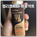 안녕하세요? 야쿠르트 아줌마입니다 이미지