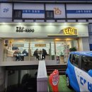 보고부동산공인중개사사무소 이미지