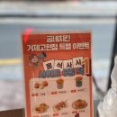굽네치킨고현점 이미지