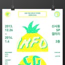 다가온커뮤니케이션