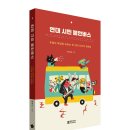도서출판 평화인쇄 | 책 속으로 청춘을 기껍게 펼치고 누렸던 파주출판단지에서