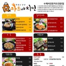 더더치킨 - 강서구 | 더더치킨